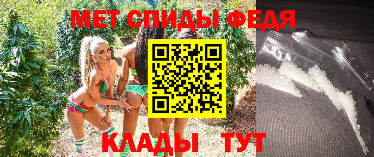 Амфетамин VHQ  Вход с VPN  АМФЕТАМИН  Советская Гавань 