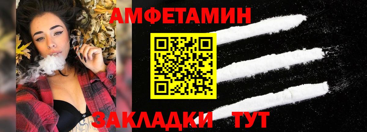 Советская Гавань  Кокаин  Мефедрон кристаллы  LSD-25  Вход с VPN  ГАШИШ 