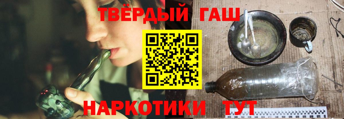 Советская Гавань  Гашиш VHQ  Вход с VPN  ГАШ ice o lator 