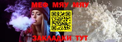 мефедрон VHQ Можайск