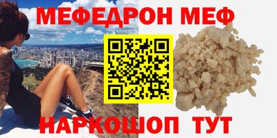 прущие крисы Моздок