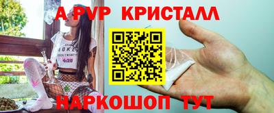 мефедрон VHQ Можайск