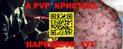 мефедрон VHQ Можайск