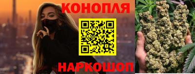 мефедрон VHQ Можайск