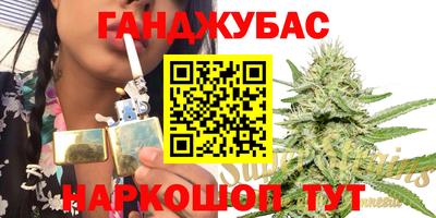мефедрон VHQ Можайск