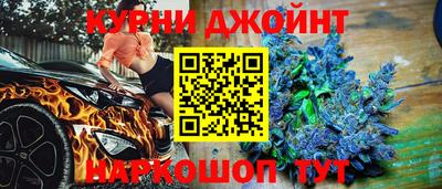 мефедрон VHQ Можайск