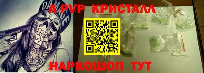 мефедрон VHQ Можайск