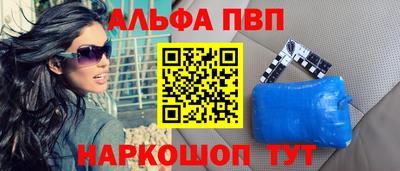 мефедрон VHQ Можайск