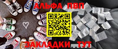 амф Можга