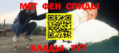 мефедрон VHQ Можайск