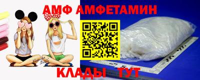 амф Можга