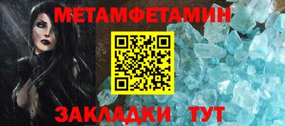 прущие крисы Моздок