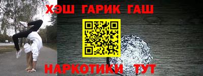 молекула духа Наро-Фоминск