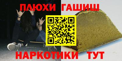 мефедрон VHQ Можайск