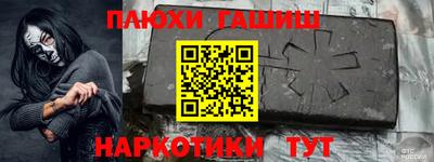 мефедрон VHQ Можайск