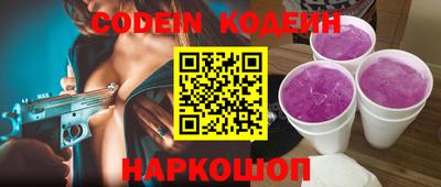 мефедрон VHQ Можайск