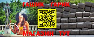 амф Можга