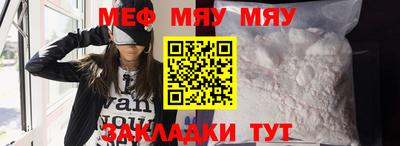 прущие крисы Моздок
