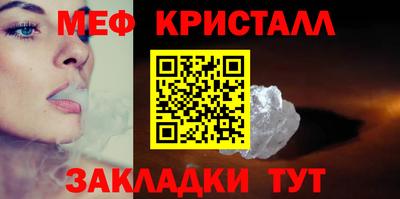 амф Можга