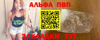 амф Можга