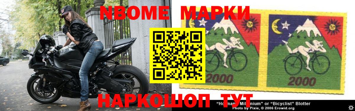 Советская Гавань  omg онион  LSD-25 экстази  Вход с VPN  ЛСД экстази кислота 