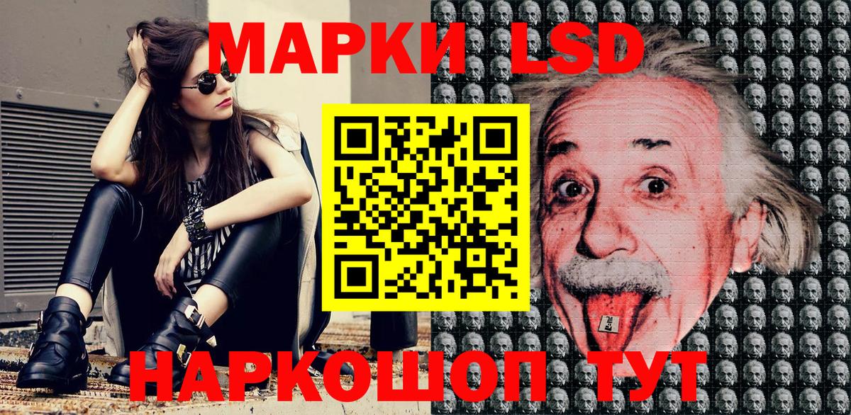 Советская Гавань  Марки NBOMe 1,5мг  Марки N-bome  Марки NBOMe 1,5мг  Вход с VPN 