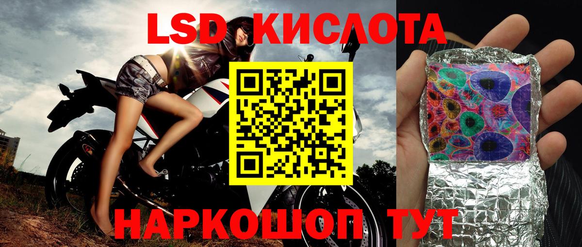 МЕТАМФЕТАМИН Советская Гавань