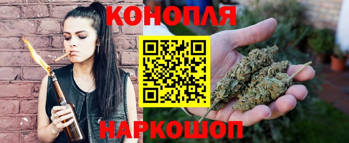 Канабис планчик Советская Гавань
