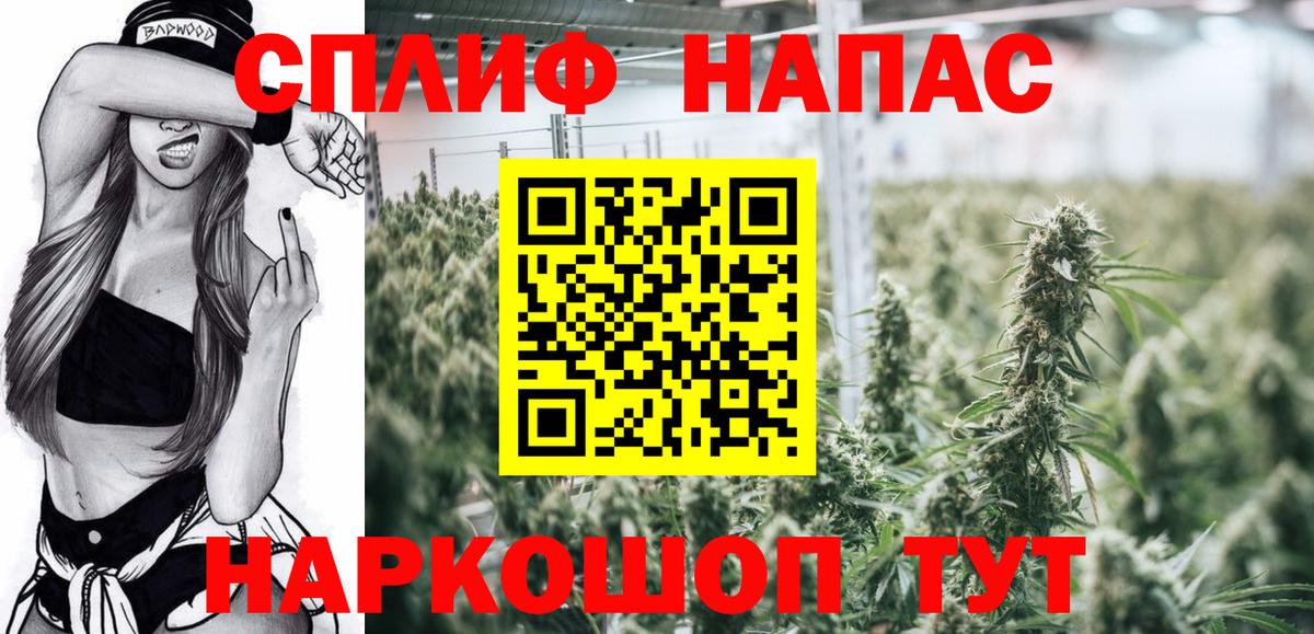 Советская Гавань  Конопля сатива  МАРИХУАНА Bruce Banner  Конопля гибрид  Вход с VPN 